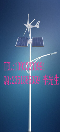 風(fēng)光互補(bǔ)路燈